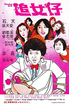 中文欧美字幕免费
